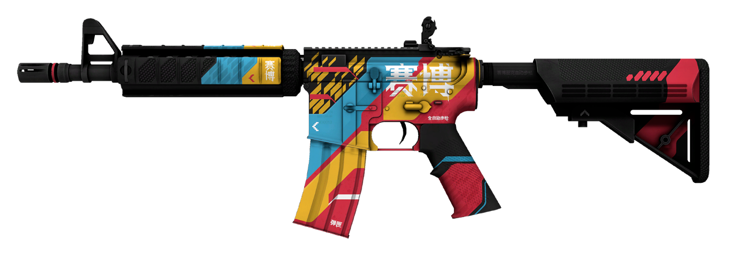 CS Skin Gun